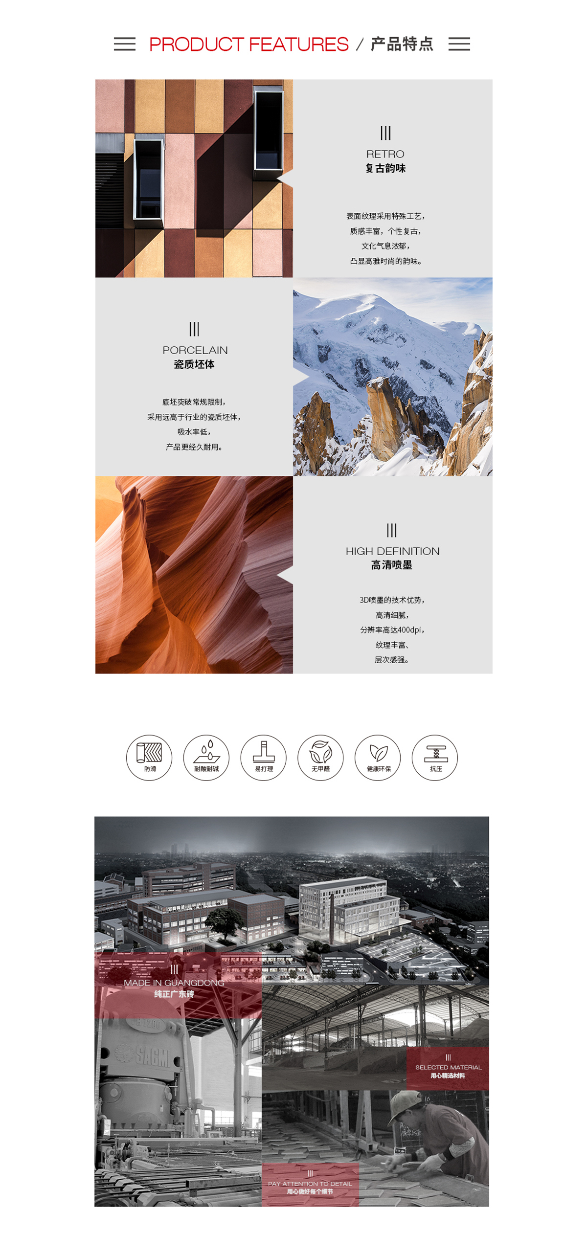 太阳城官网(中国)集团有限公司