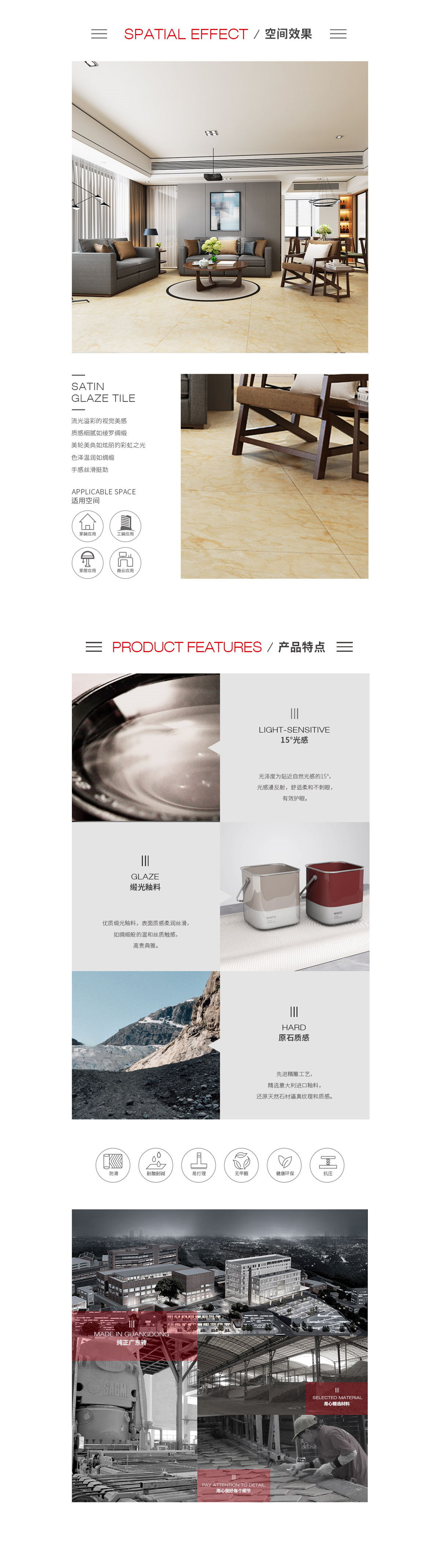 太阳城官网(中国)集团有限公司