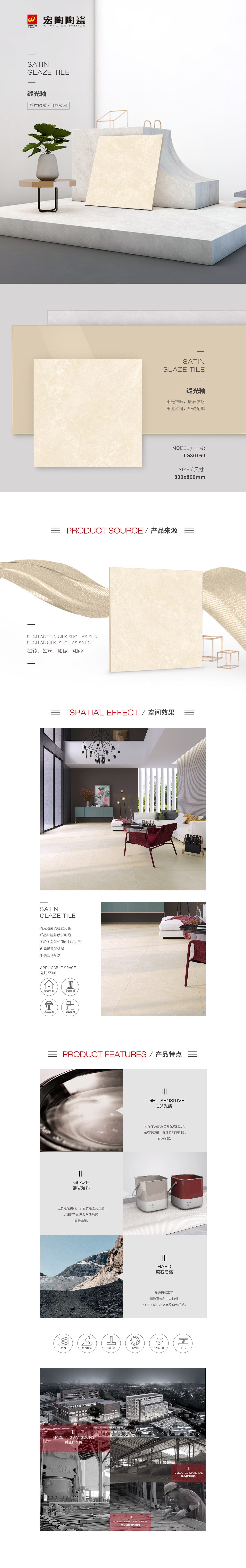 太阳城官网(中国)集团有限公司