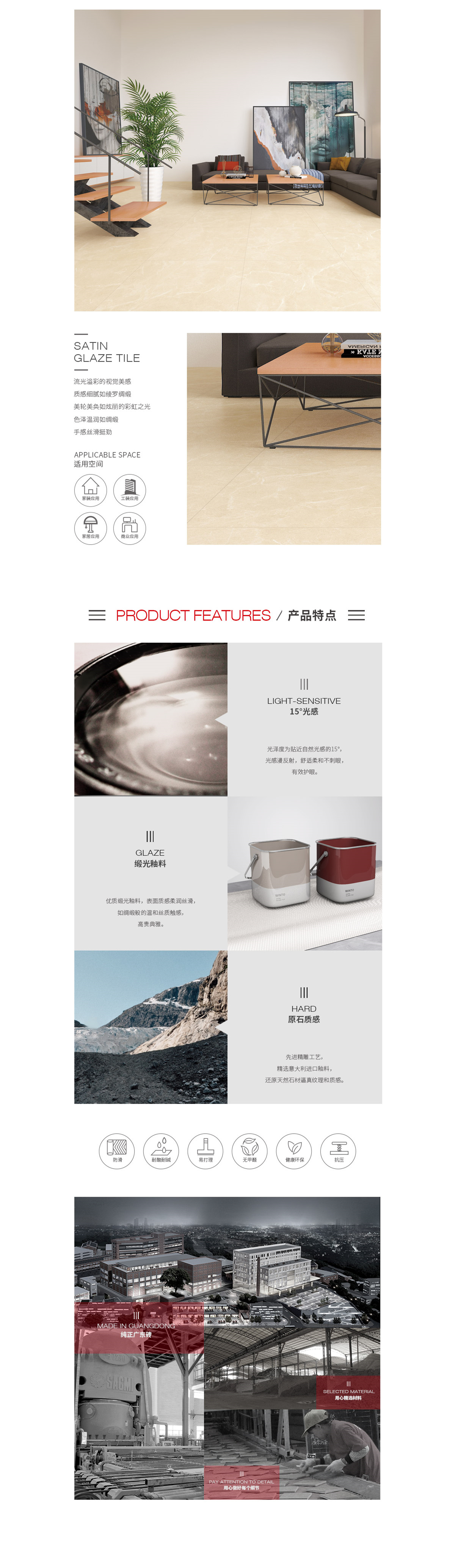 太阳城官网(中国)集团有限公司