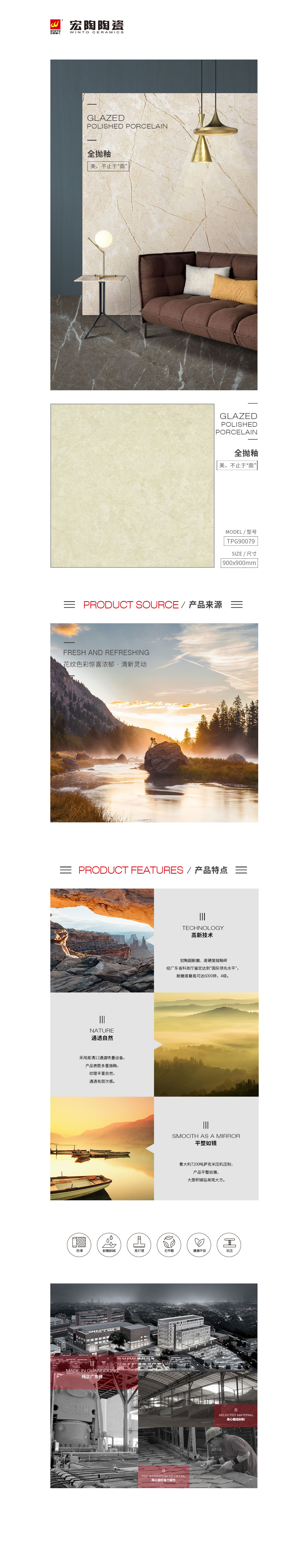 太阳城官网(中国)集团有限公司