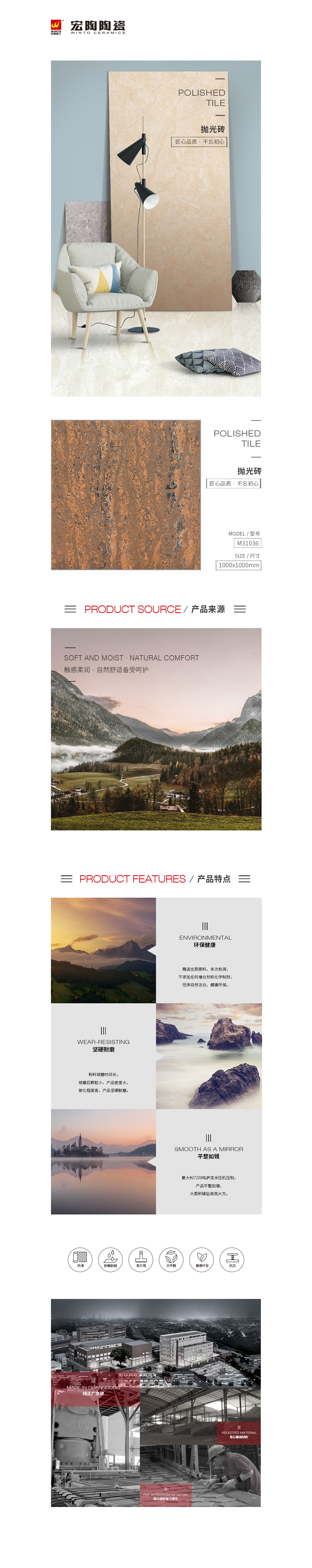 太阳城官网(中国)集团有限公司