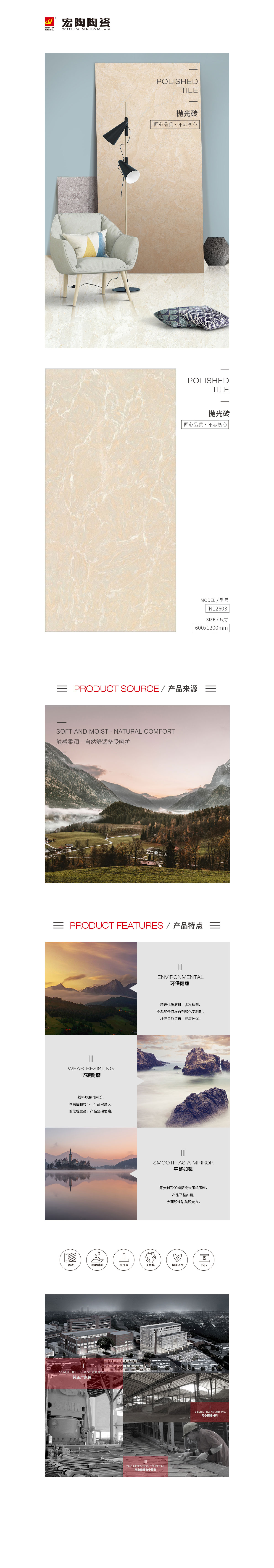 太阳城官网(中国)集团有限公司