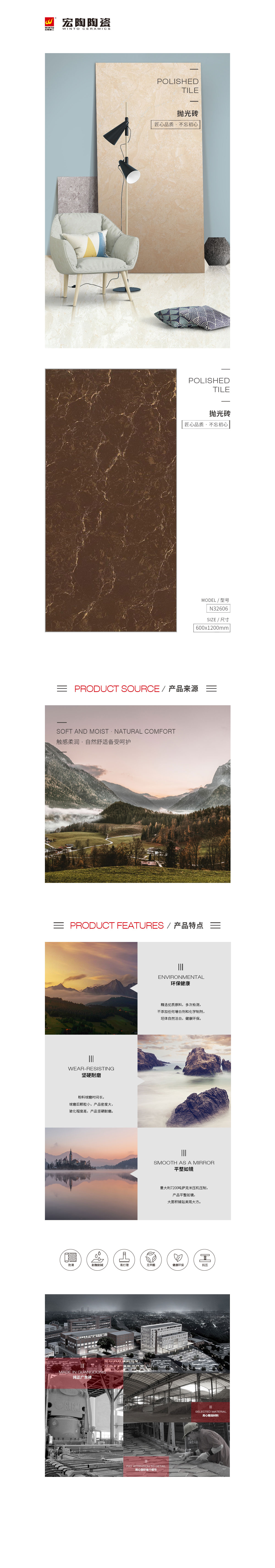 太阳城官网(中国)集团有限公司