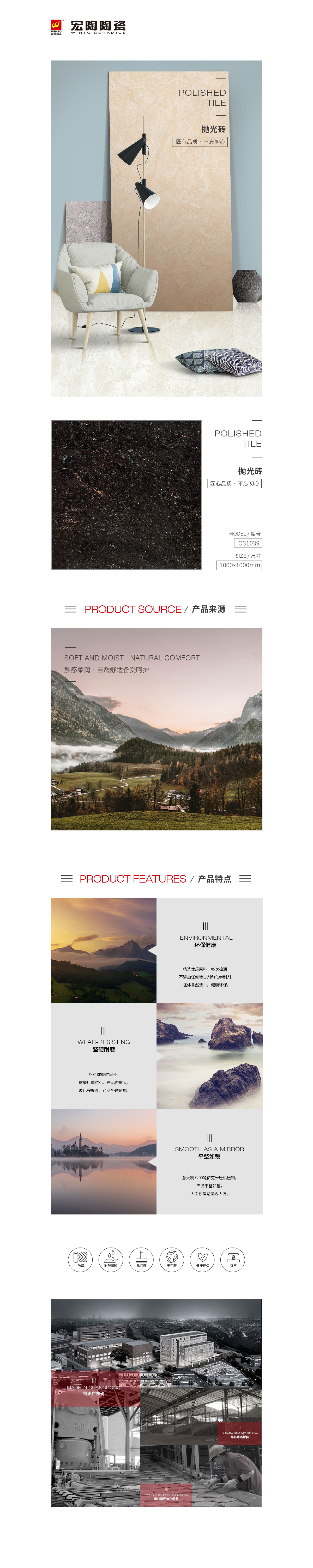 太阳城官网(中国)集团有限公司