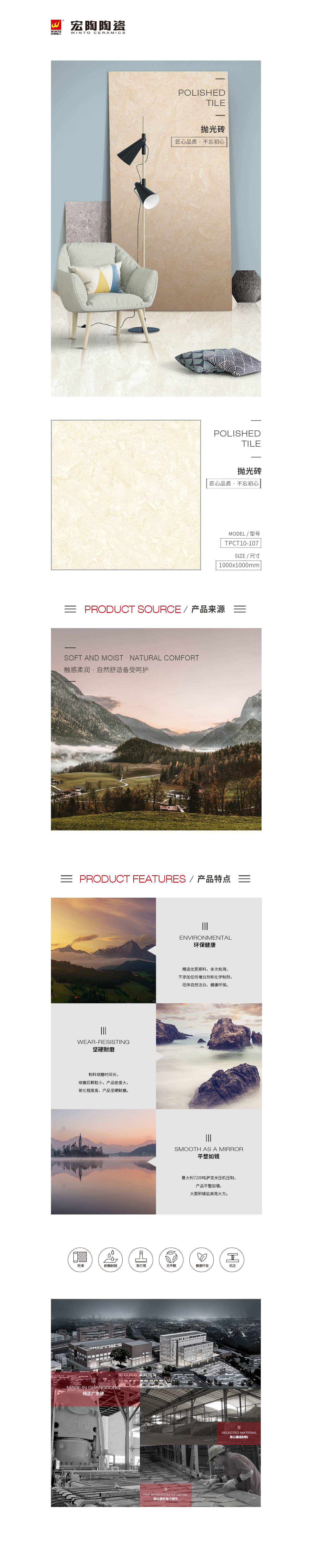 太阳城官网(中国)集团有限公司