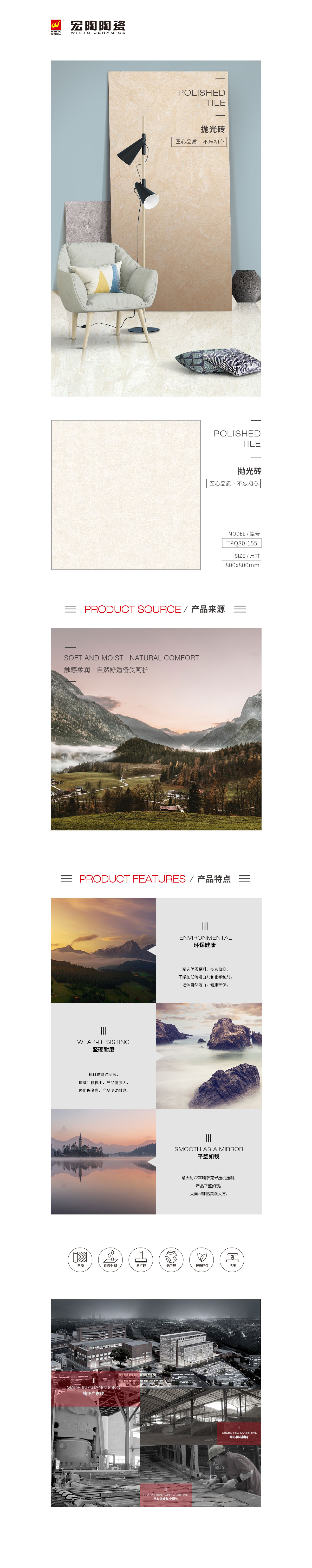 太阳城官网(中国)集团有限公司
