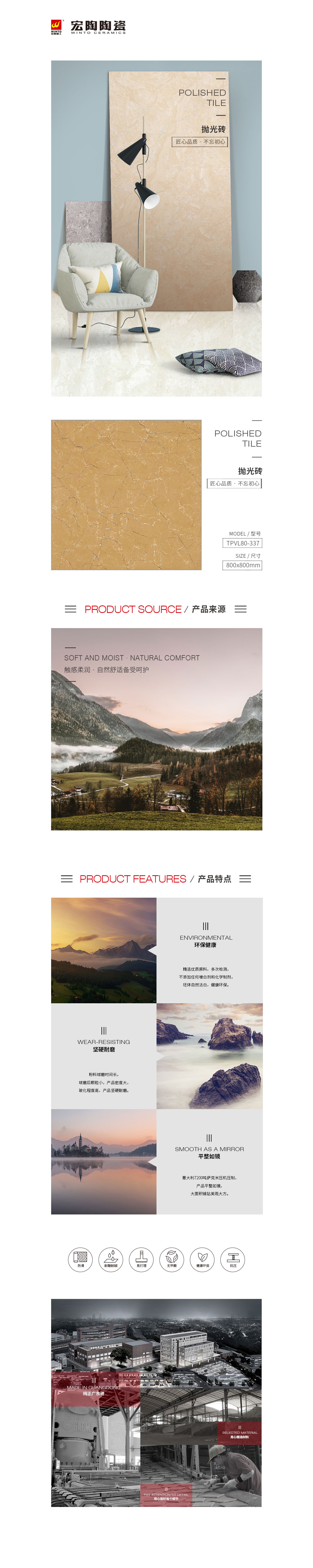 太阳城官网(中国)集团有限公司