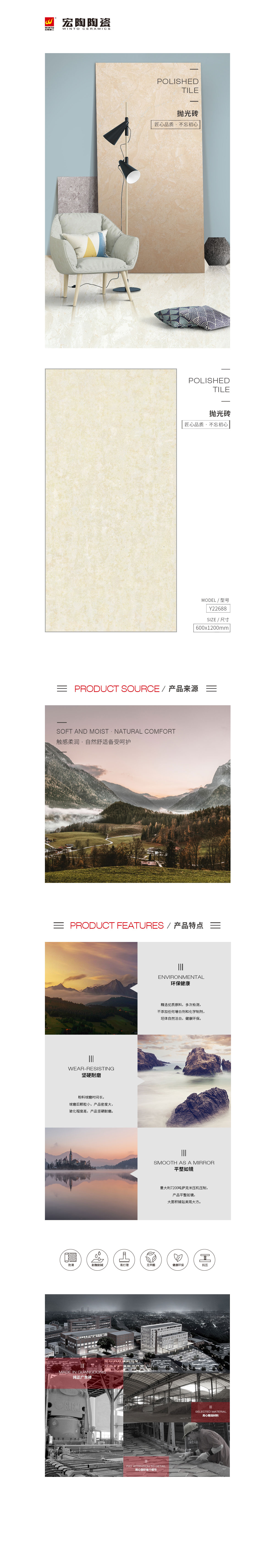 太阳城官网(中国)集团有限公司