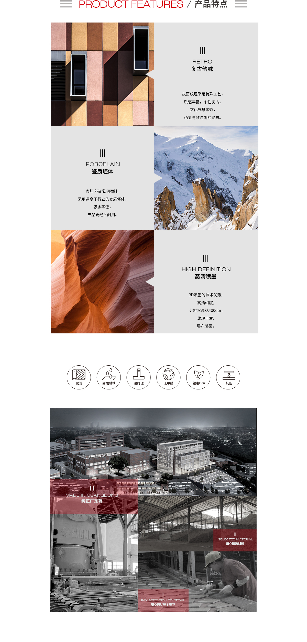 太阳城官网(中国)集团有限公司