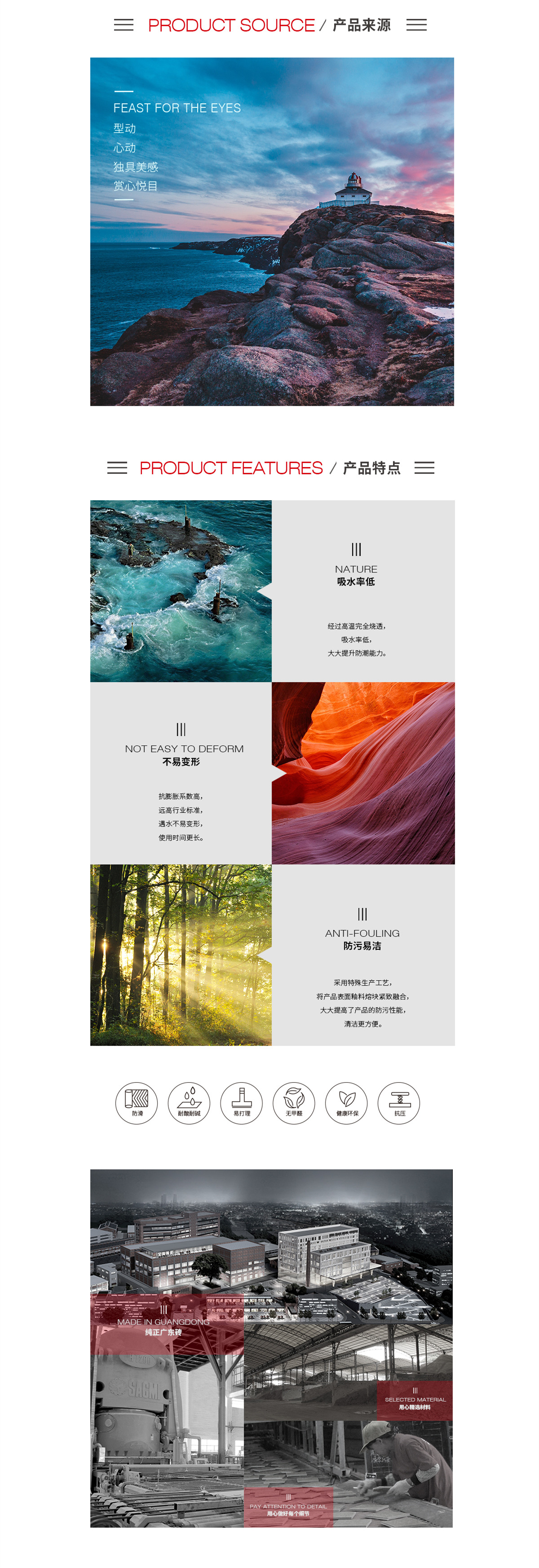 太阳城官网(中国)集团有限公司