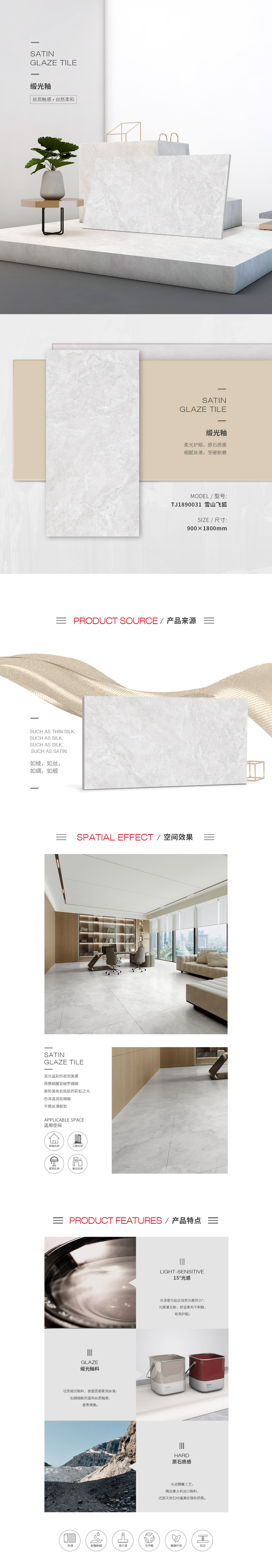 太阳城官网(中国)集团有限公司