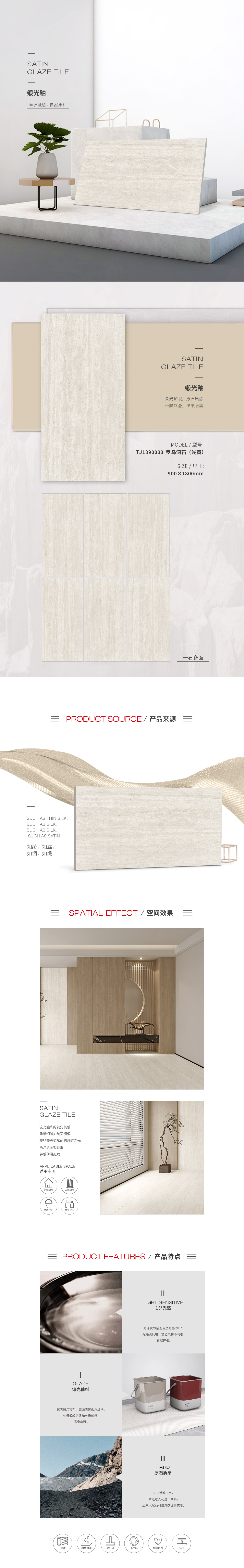 太阳城官网(中国)集团有限公司