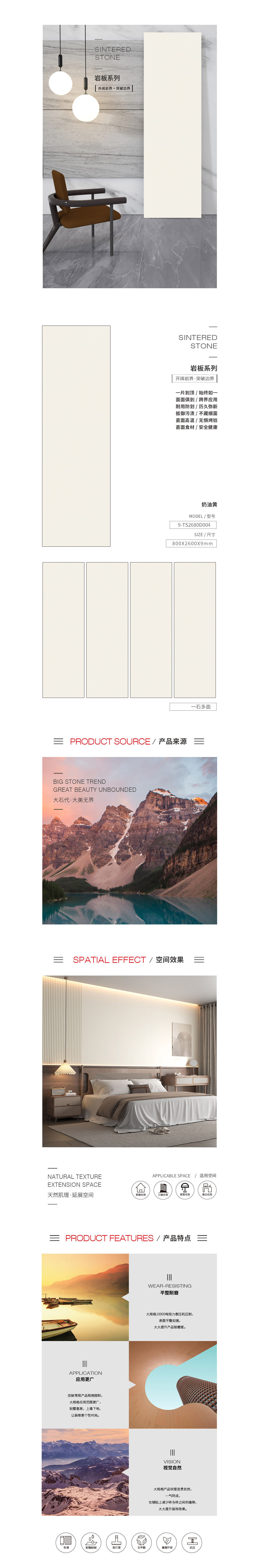 太阳城官网(中国)集团有限公司