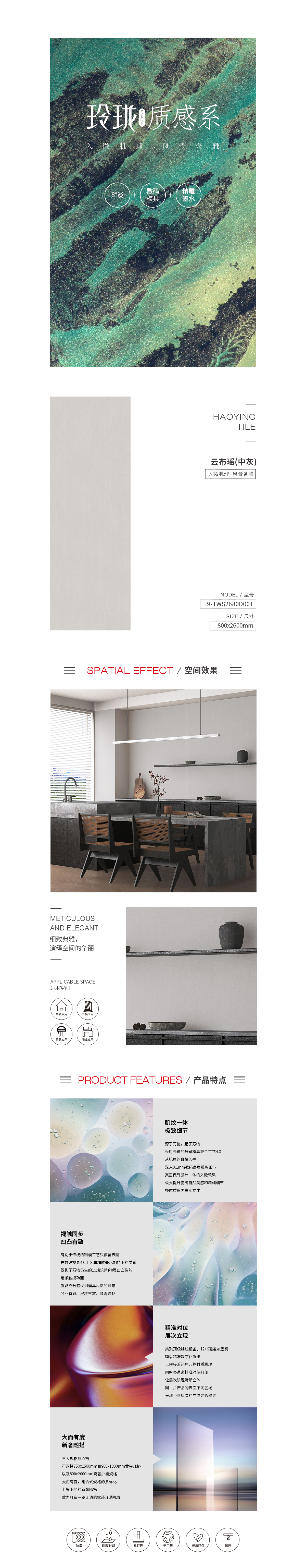 太阳城官网(中国)集团有限公司