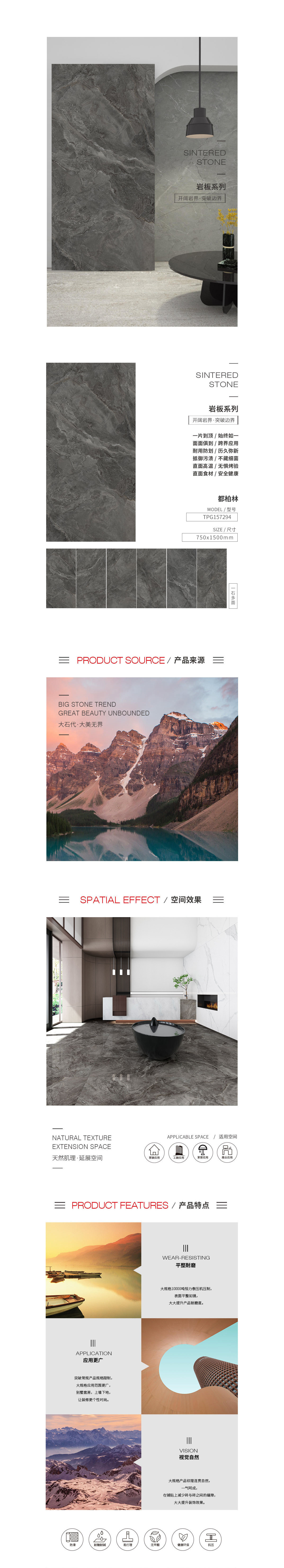 太阳城官网(中国)集团有限公司