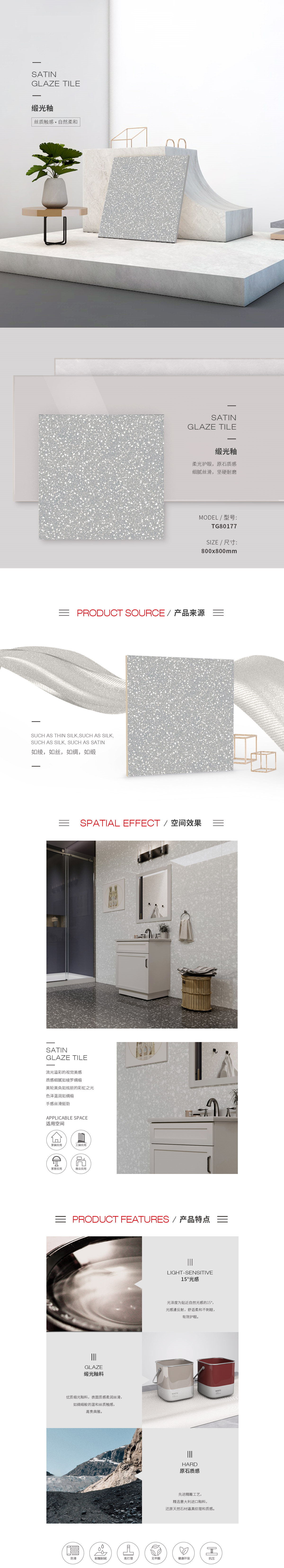 太阳城官网(中国)集团有限公司