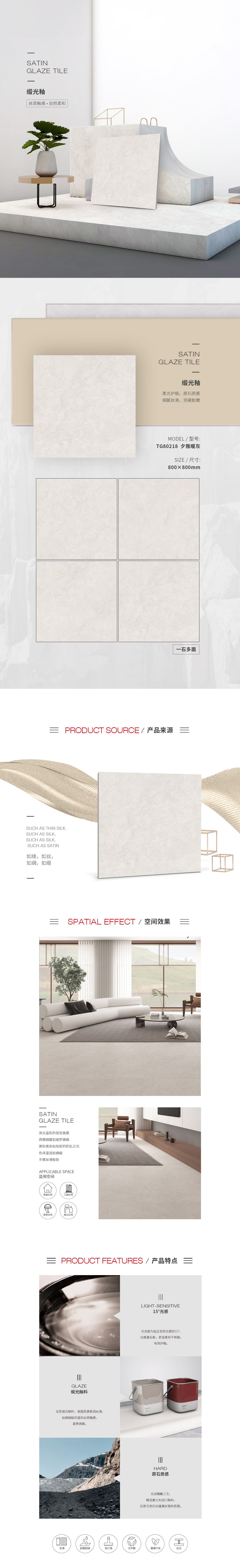 太阳城官网(中国)集团有限公司