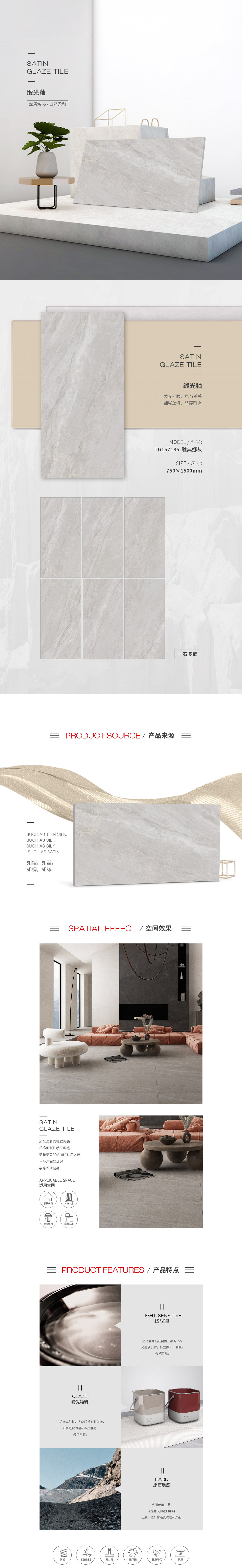 太阳城官网(中国)集团有限公司