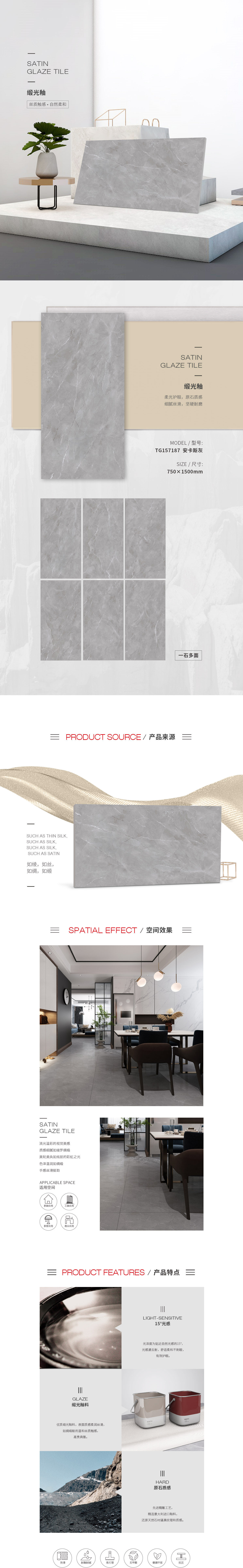 太阳城官网(中国)集团有限公司