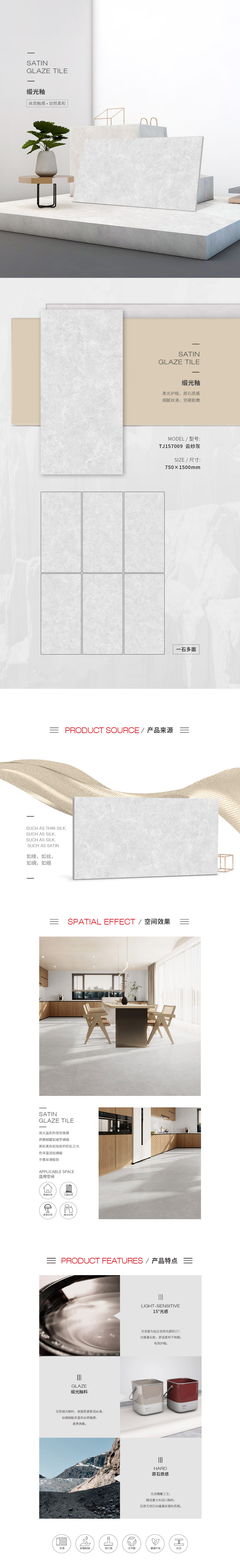 太阳城官网(中国)集团有限公司