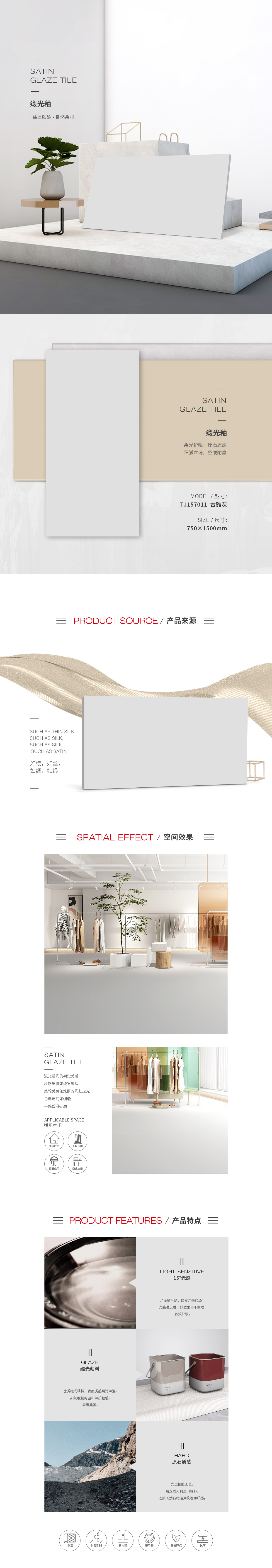 太阳城官网(中国)集团有限公司