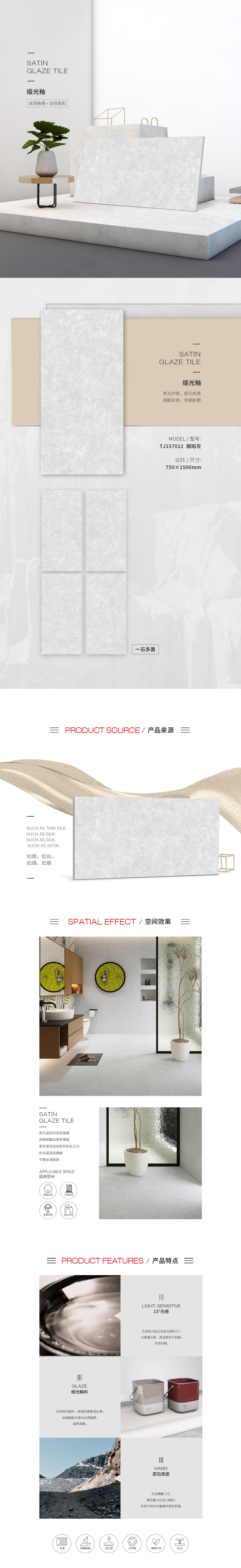 太阳城官网(中国)集团有限公司