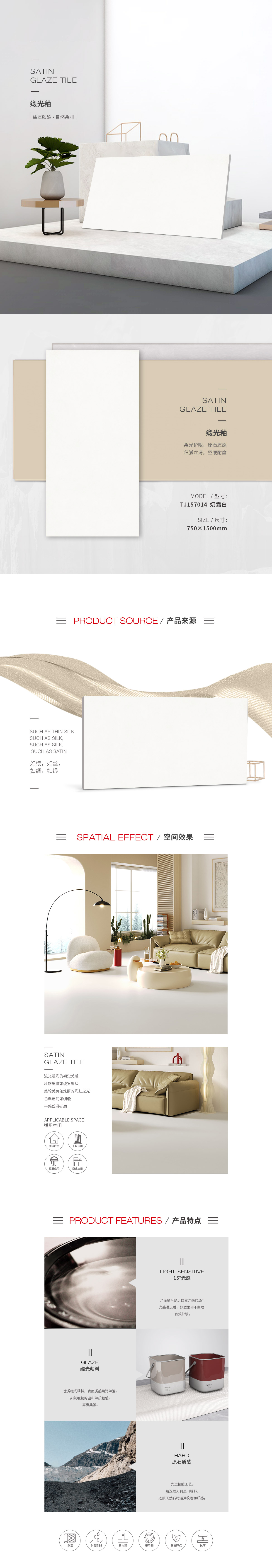 太阳城官网(中国)集团有限公司