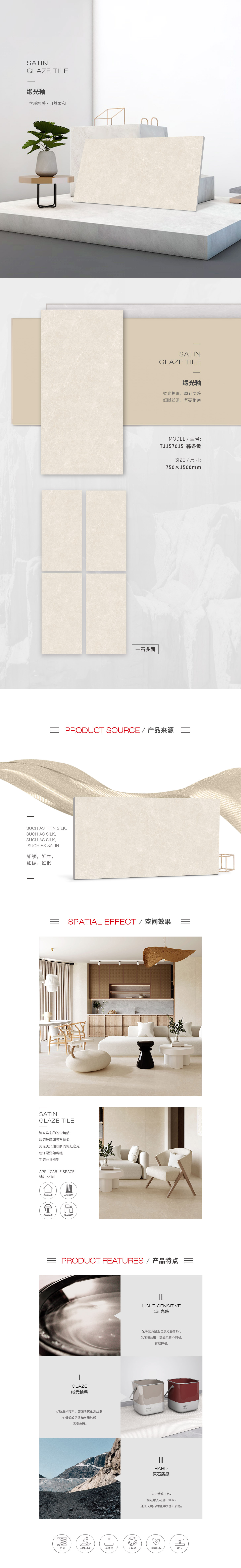 太阳城官网(中国)集团有限公司