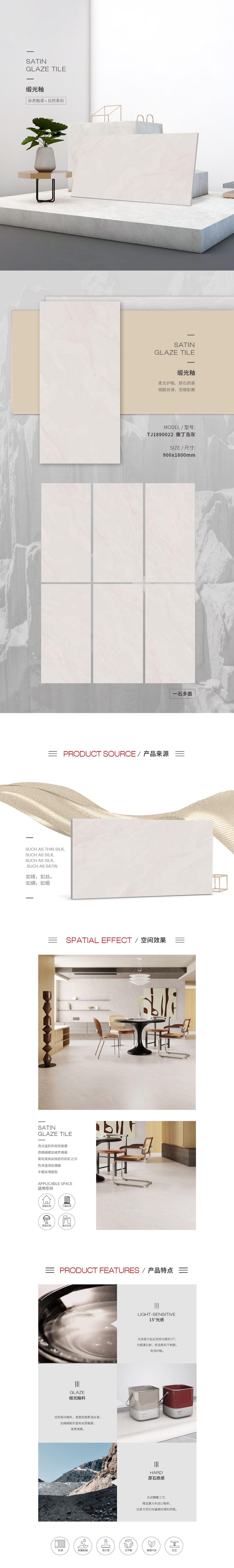 太阳城官网(中国)集团有限公司