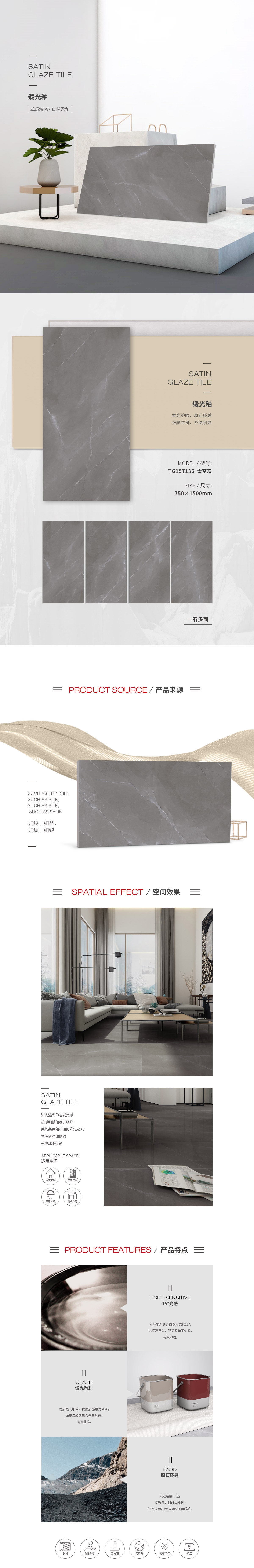 太阳城官网(中国)集团有限公司