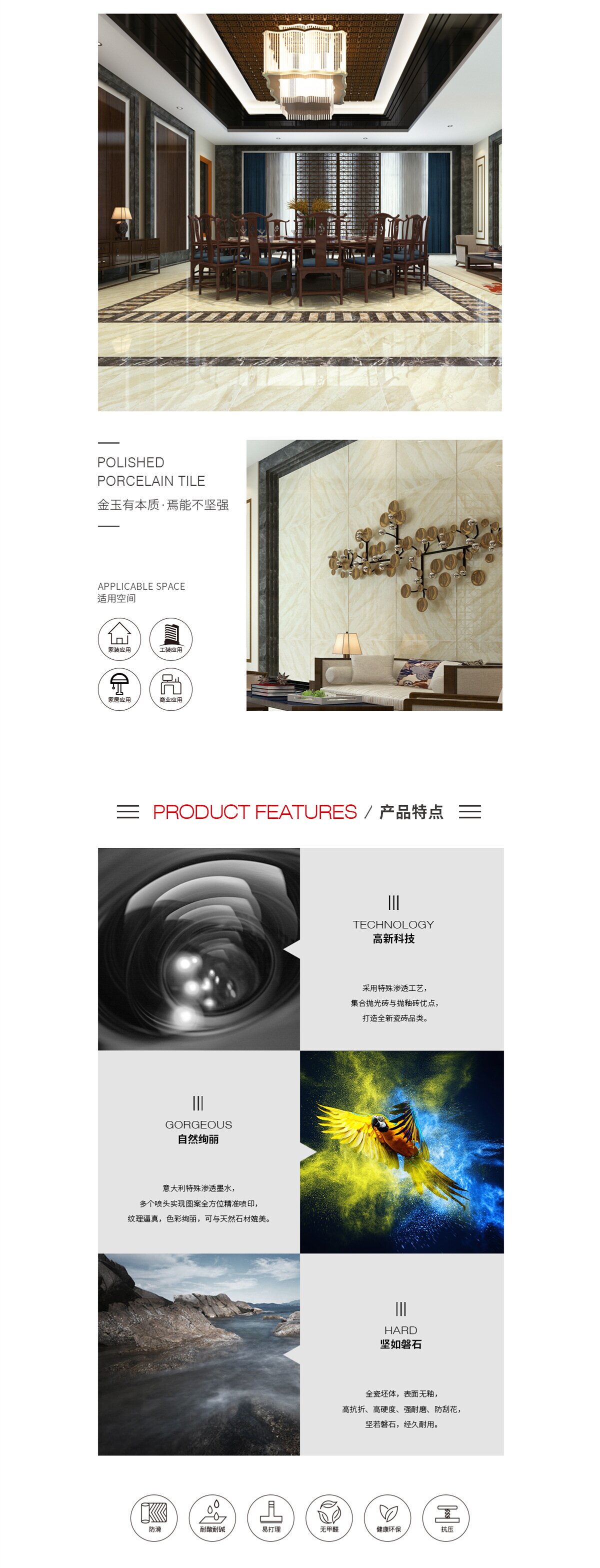 太阳城官网(中国)集团有限公司