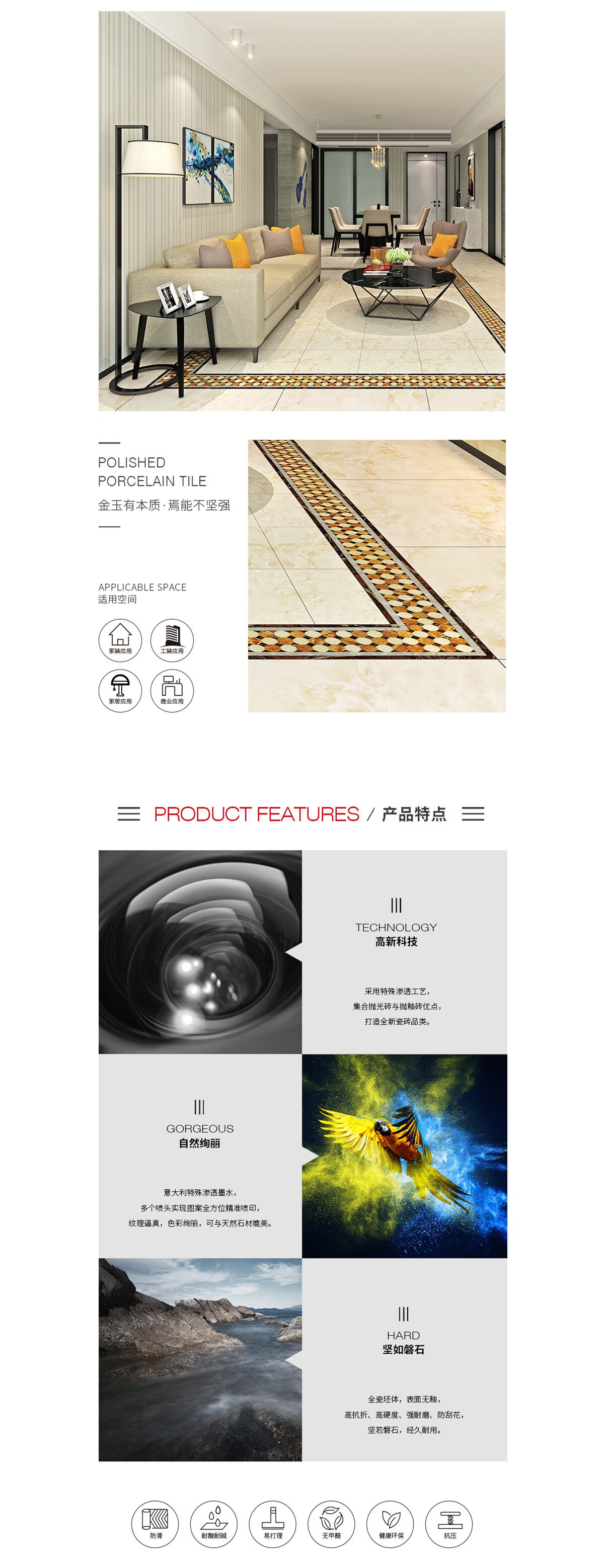 太阳城官网(中国)集团有限公司