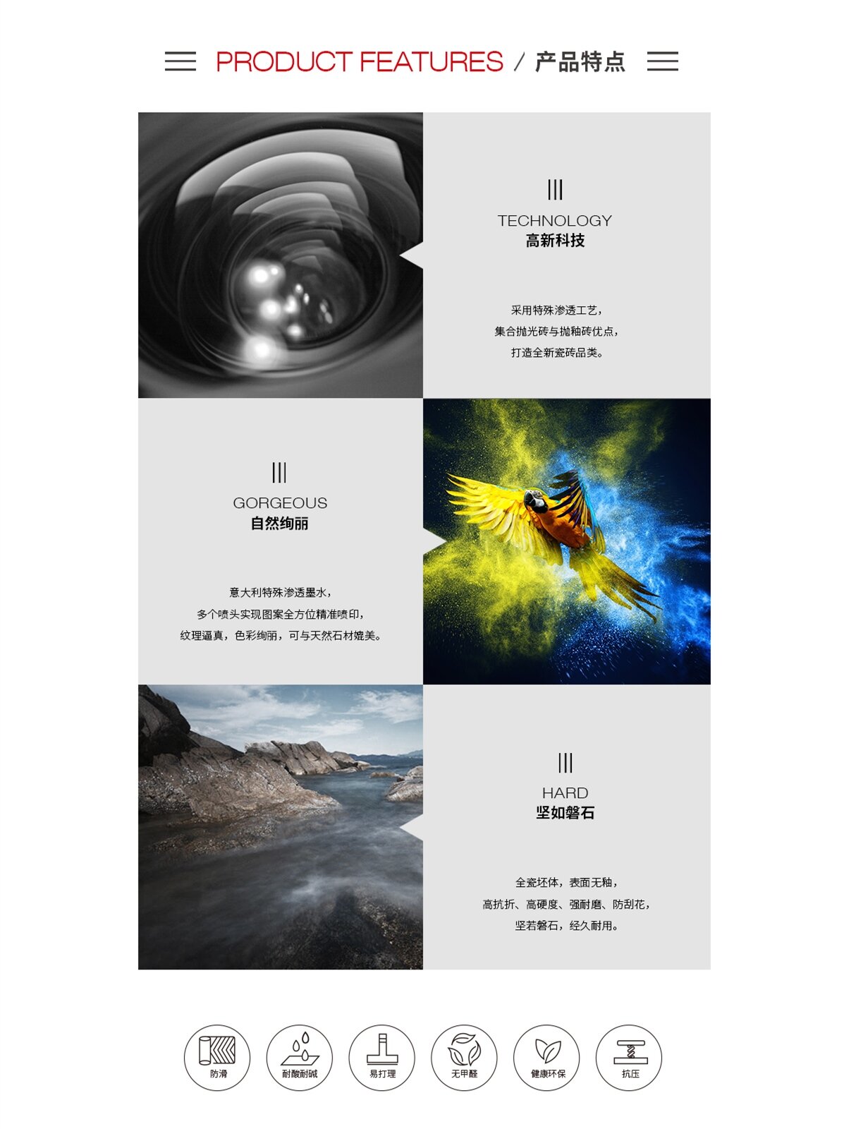 太阳城官网(中国)集团有限公司