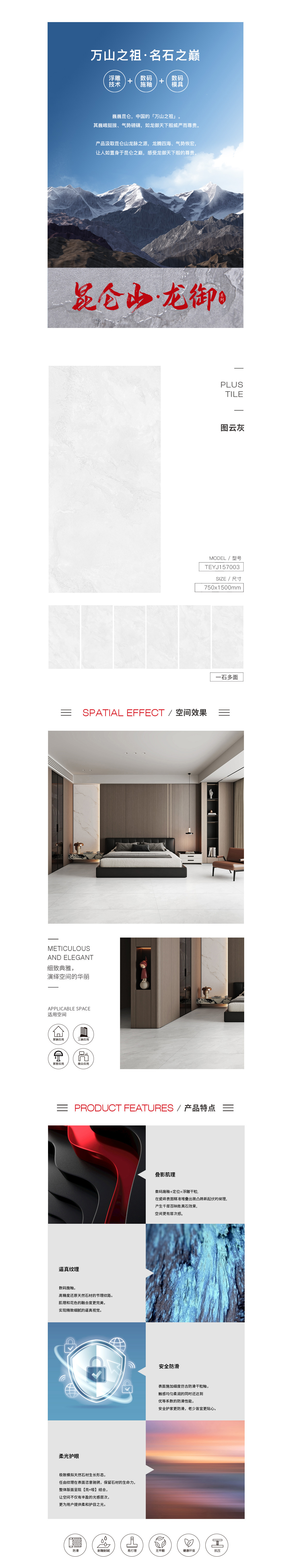 太阳城官网(中国)集团有限公司