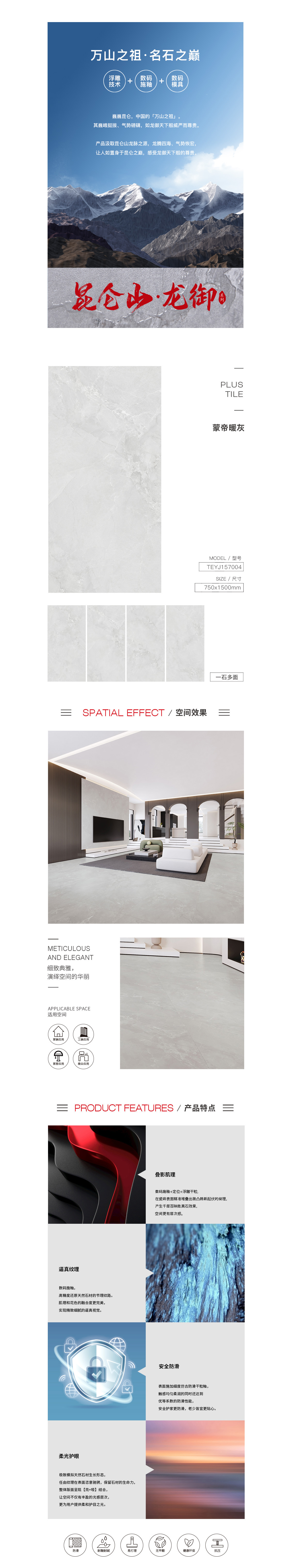 太阳城官网(中国)集团有限公司