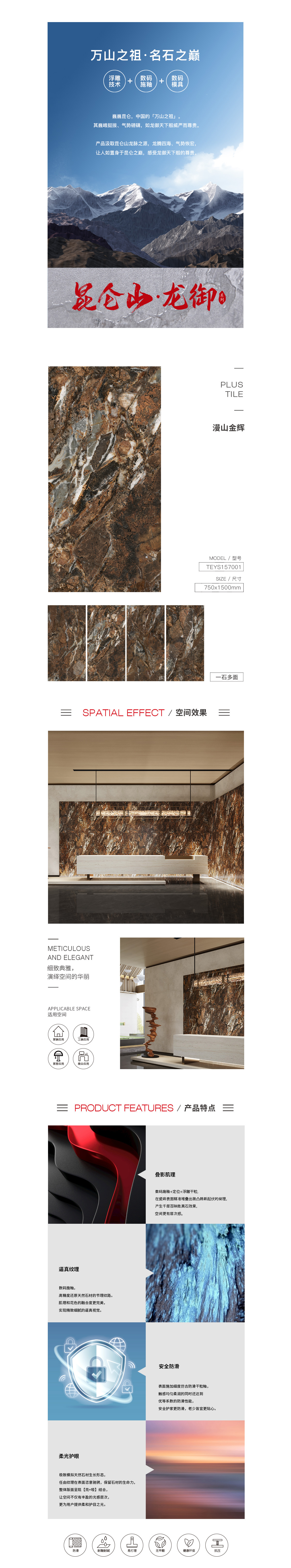 太阳城官网(中国)集团有限公司