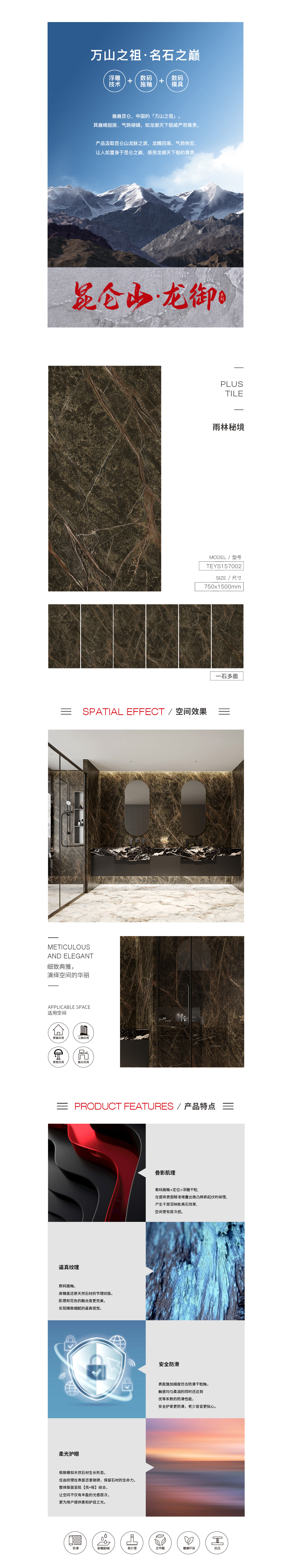 太阳城官网(中国)集团有限公司