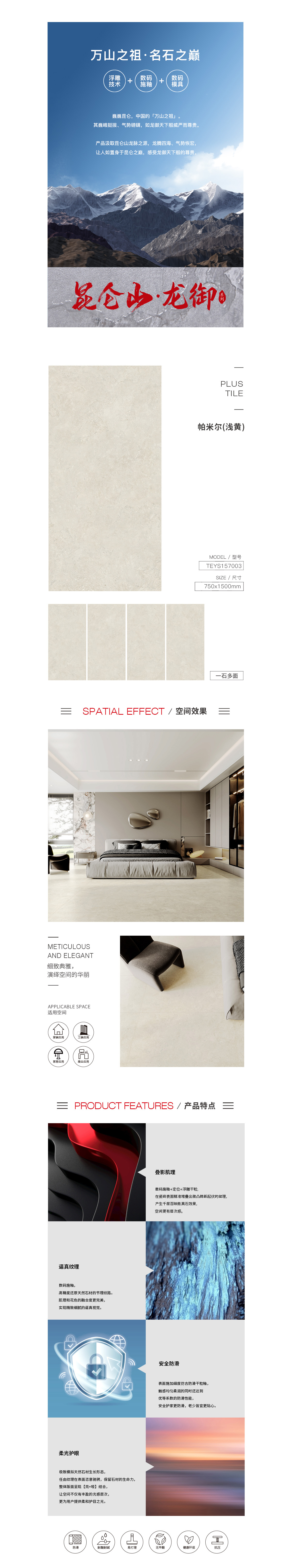 太阳城官网(中国)集团有限公司