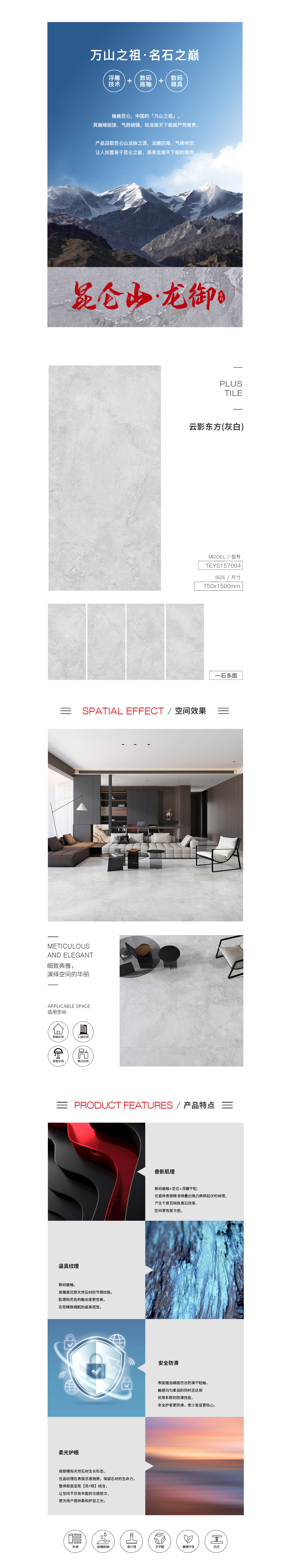 太阳城官网(中国)集团有限公司