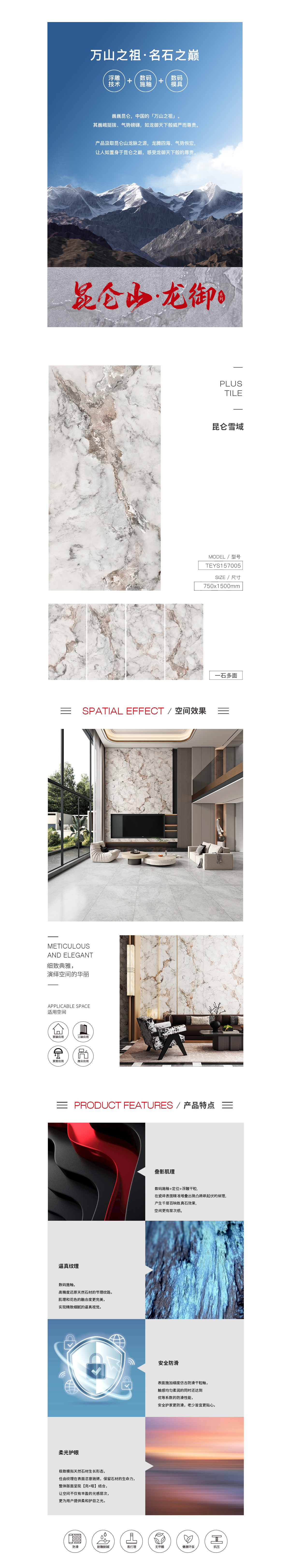 太阳城官网(中国)集团有限公司