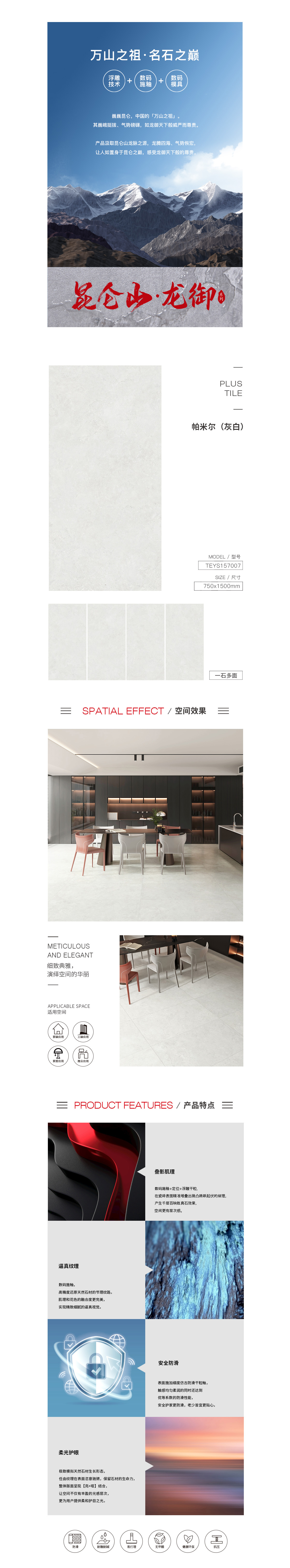 太阳城官网(中国)集团有限公司