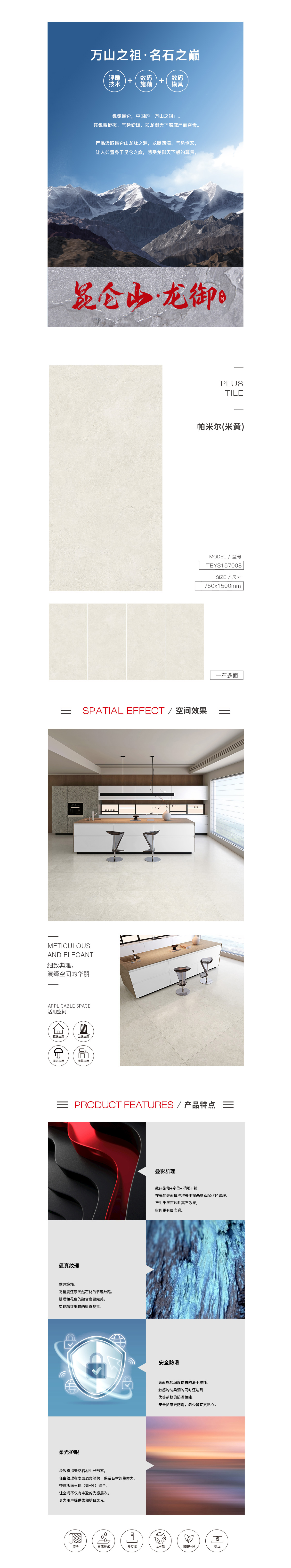 太阳城官网(中国)集团有限公司