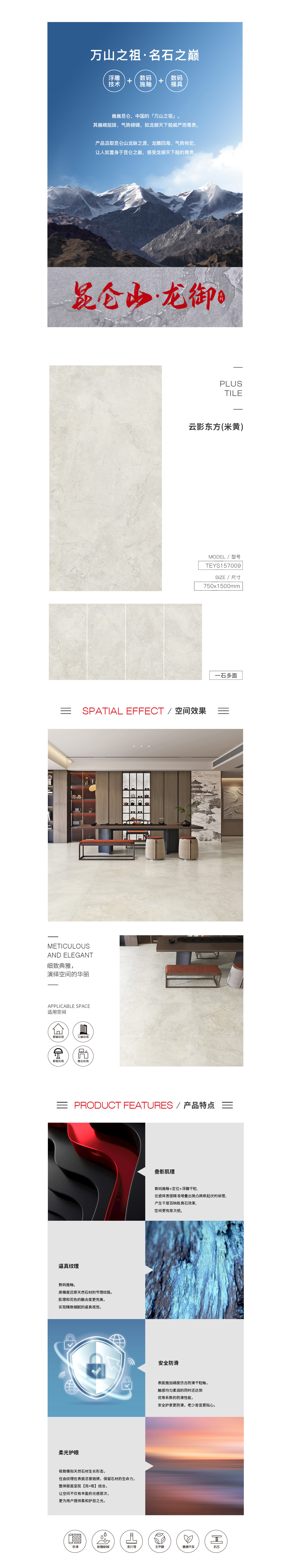 太阳城官网(中国)集团有限公司