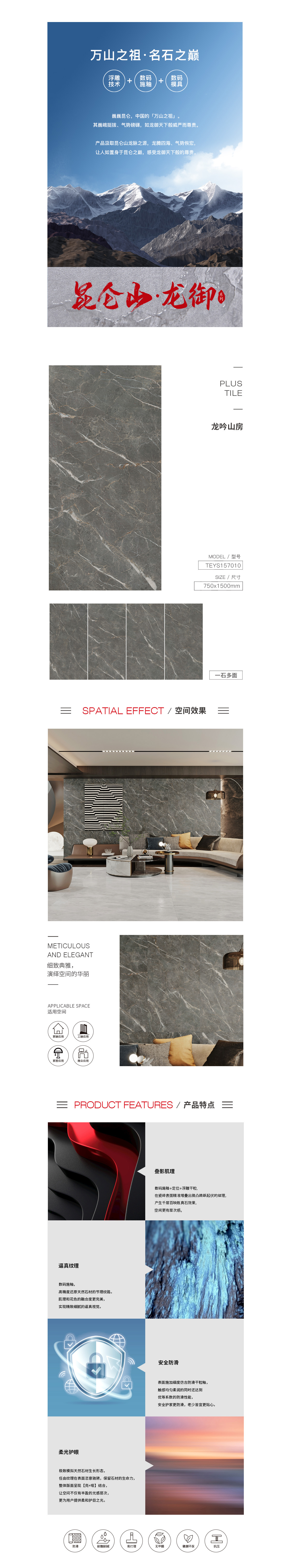 太阳城官网(中国)集团有限公司