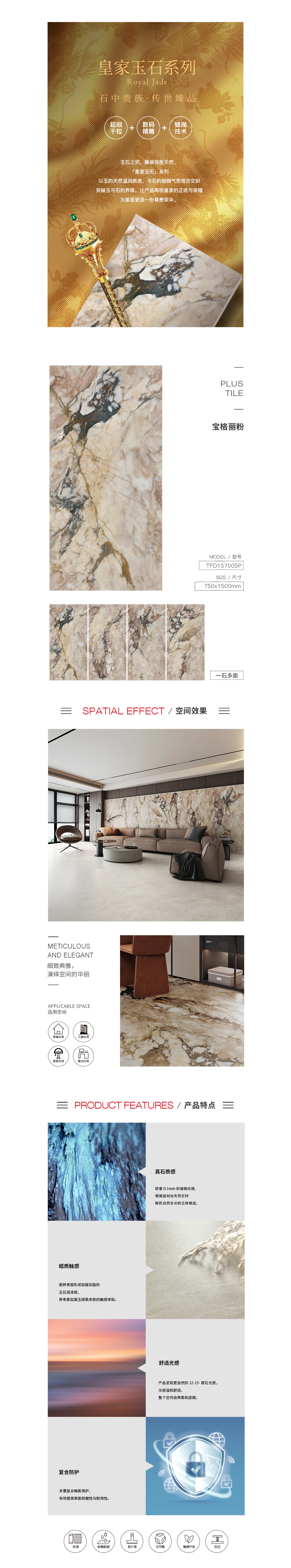 太阳城官网(中国)集团有限公司