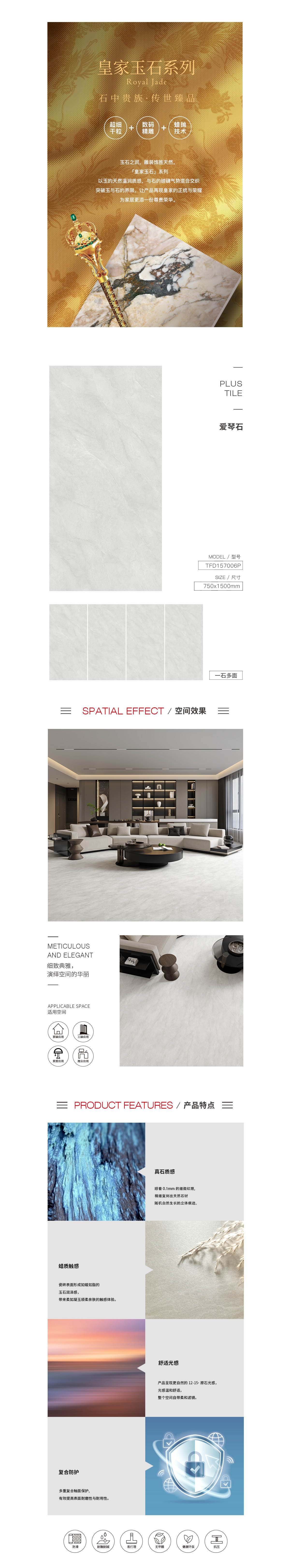 太阳城官网(中国)集团有限公司