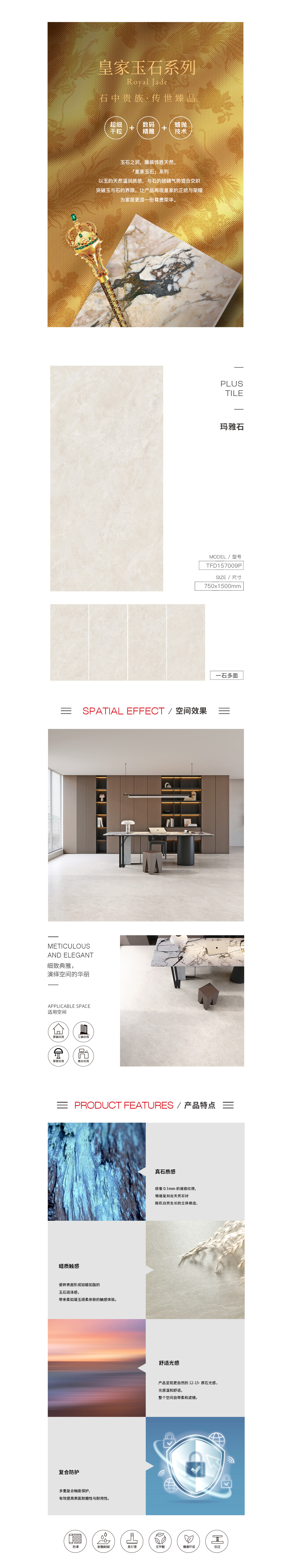 太阳城官网(中国)集团有限公司