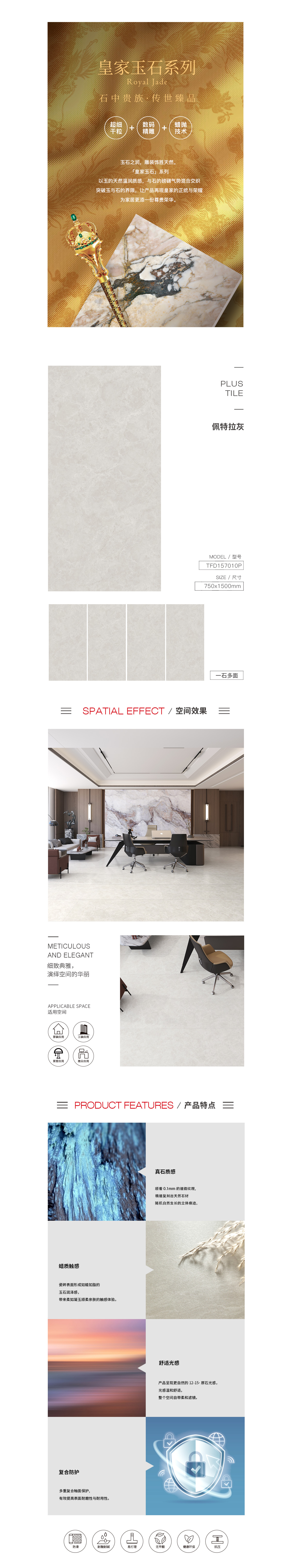 太阳城官网(中国)集团有限公司