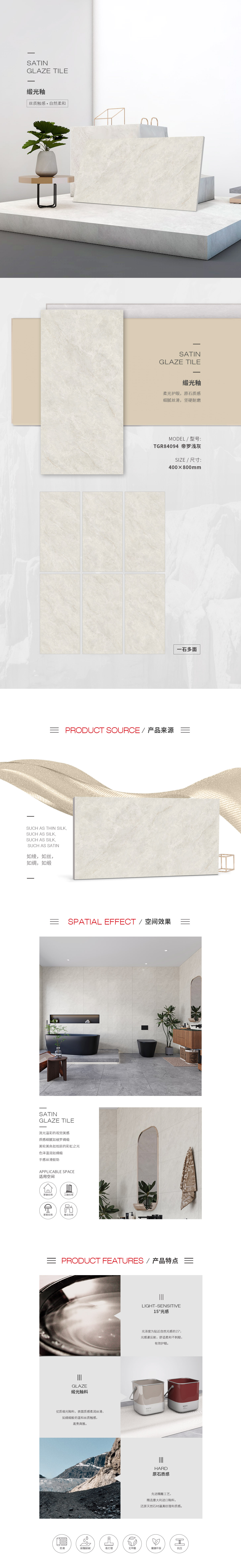 太阳城官网(中国)集团有限公司